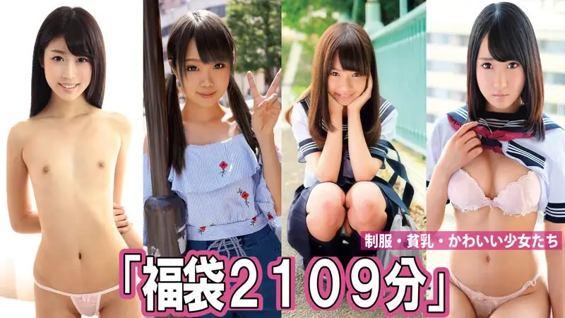 GOLDX-004 JAV Movie Cover