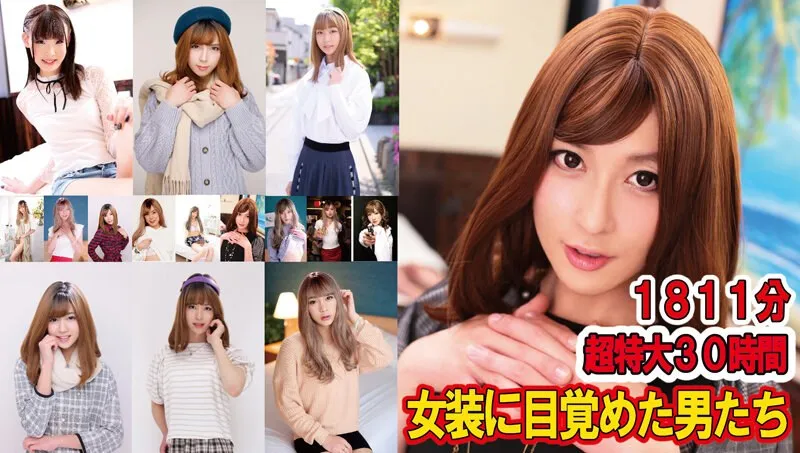 GOLDX-008 JAV Movie Cover