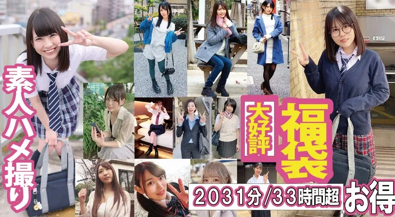GOLDX-011 JAV Movie Cover