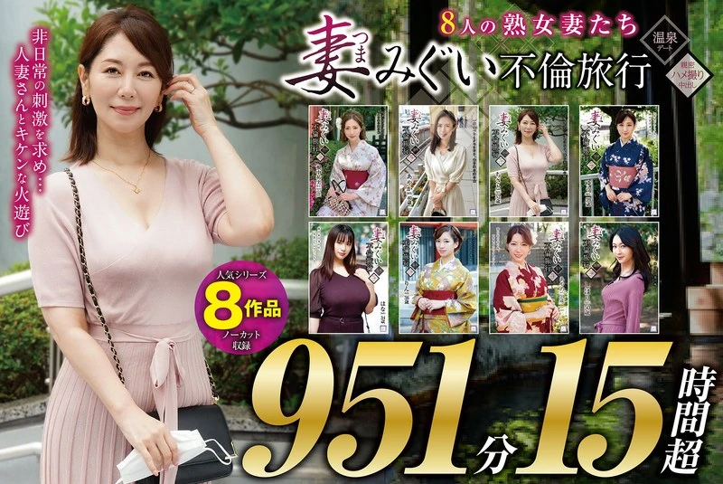GOLDX-012 JAV Movie Cover
