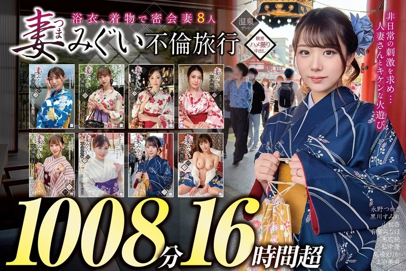 GOLDX-013 JAV Movie Cover