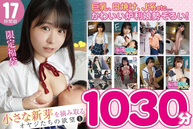GOLDX-018 JAV Movie Cover