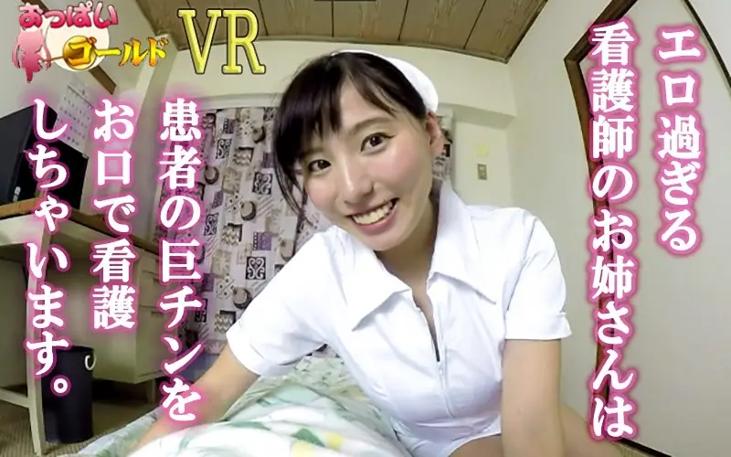 opg-005 JAV Movie Cover