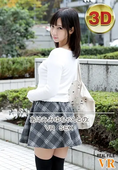 JAV Movie Cover