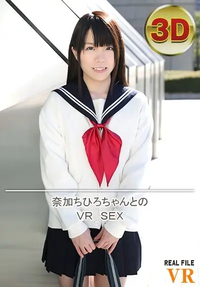 JAV Movie Cover