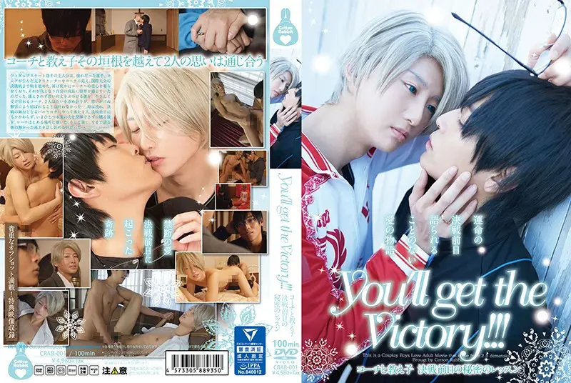 CRAB-001 JAV Movie Cover