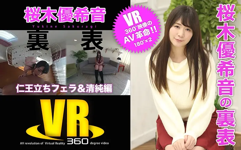 JAV Movie Cover