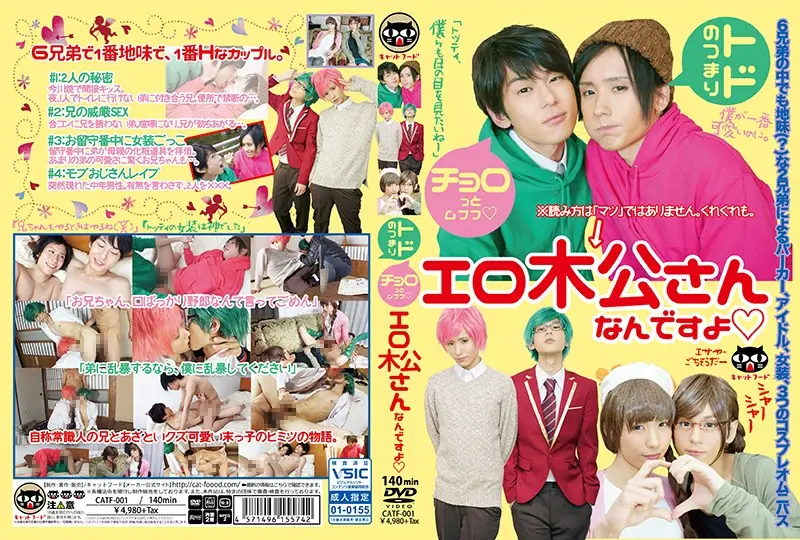 CATF-001 JAV Movie Cover