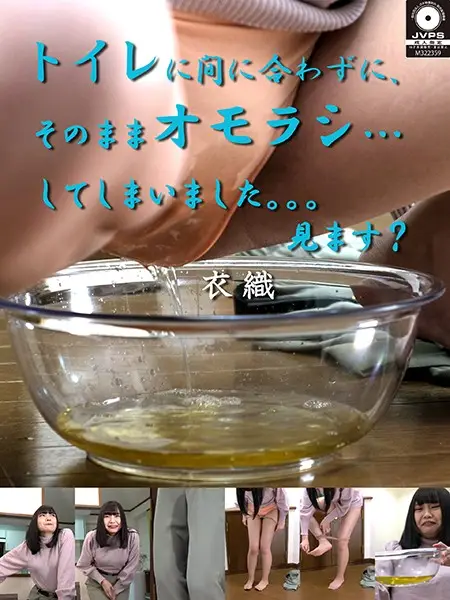 OMON-002 JAV Movie Cover