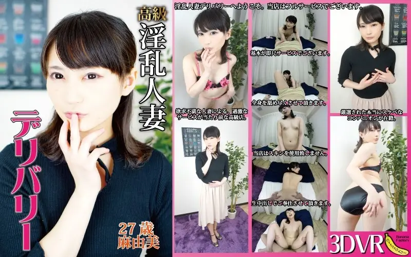 banaf0001 JAV Movie Cover
