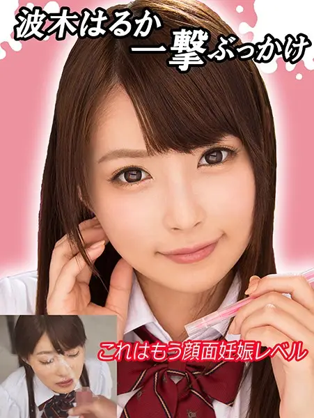 EXFE-065 JAV Movie Cover
