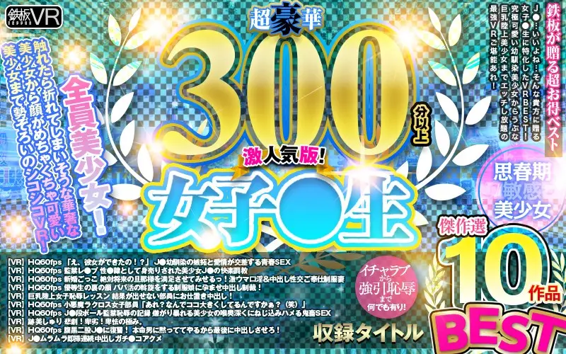 TPRM-010 JAV Movie Cover