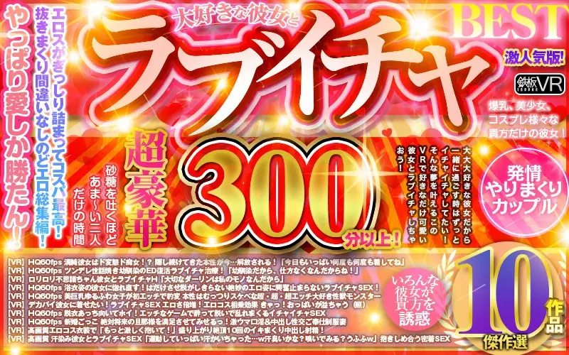 TPRM-011 JAV Movie Cover