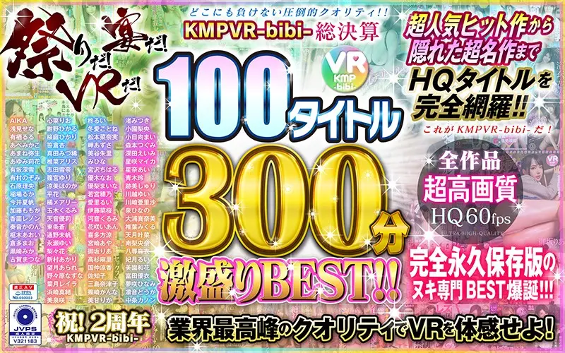 CBIKMV-038 JAV Movie Cover