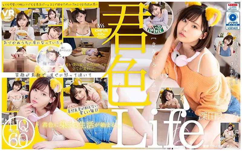 CBIKMV-065 JAV Movie Cover