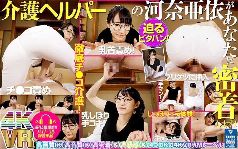DOVR-058 JAV Movie Cover