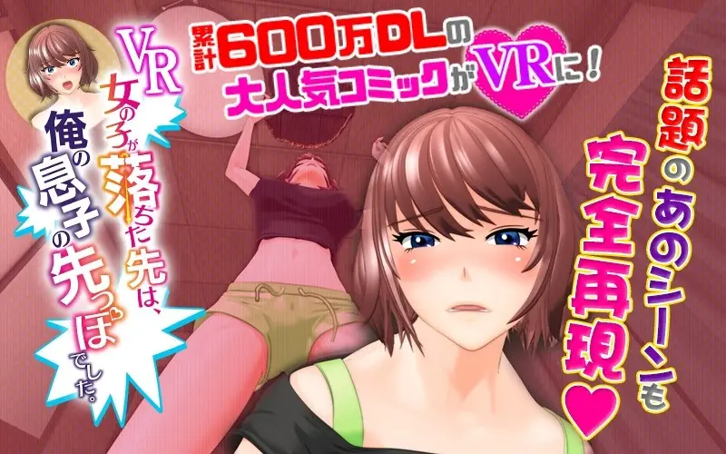 WA0208-VR-V02 JAV Movie Cover