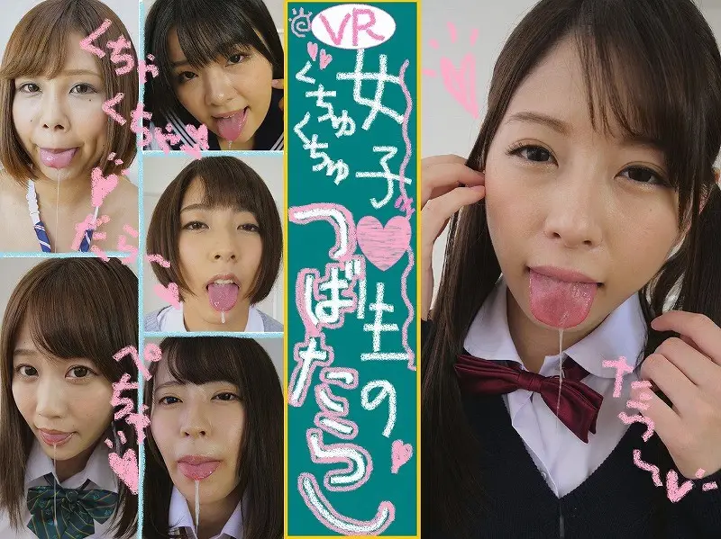 JAV Movie Cover