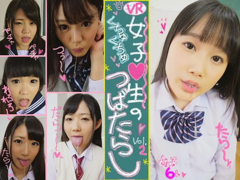 WVR6-D008 JAV Movie Cover