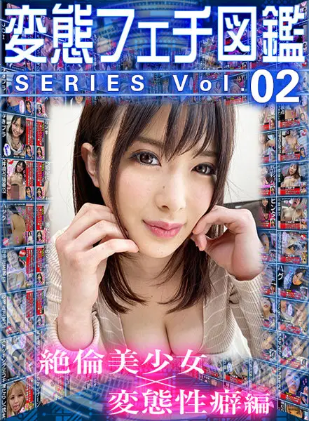 WVR6D-096 JAV Movie Cover