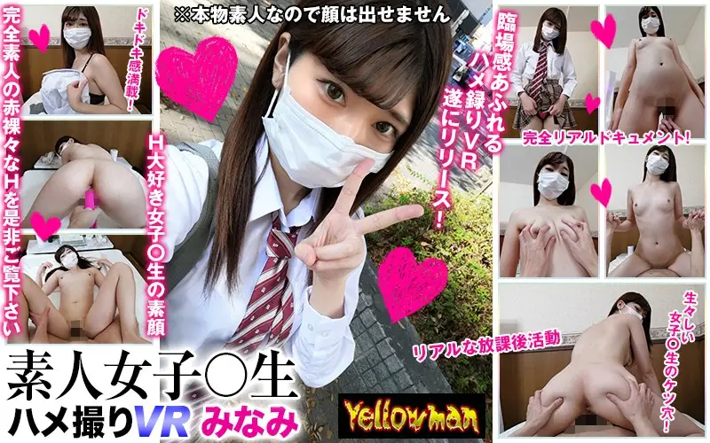 YP-Y001 JAV Movie Cover