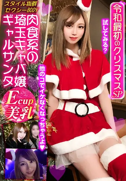 VOV-020 JAV Movie Cover