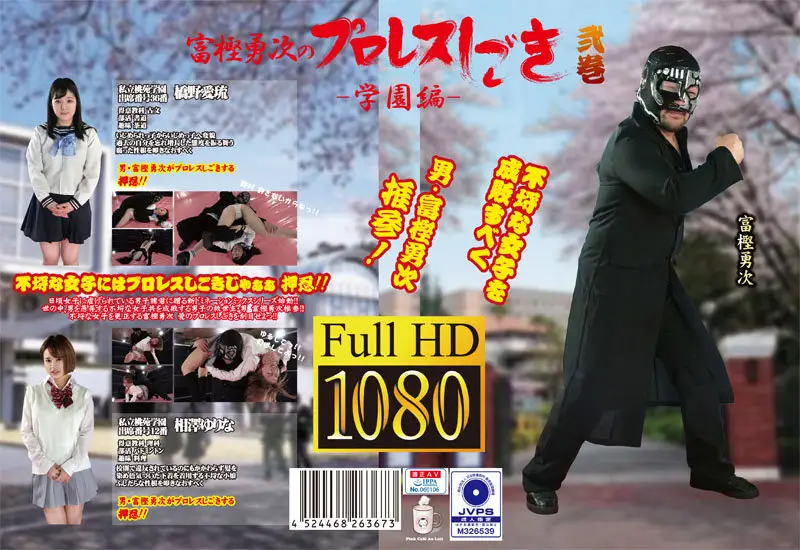 PTYG-02 JAV Movie Cover