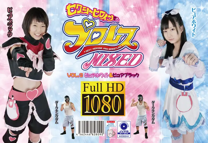 PXHM-02 JAV Movie Cover