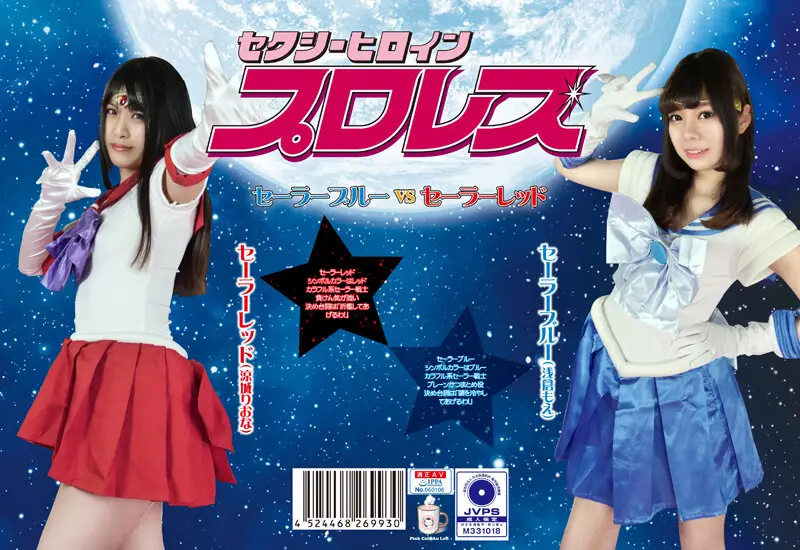 PXHP-003 JAV Movie Cover