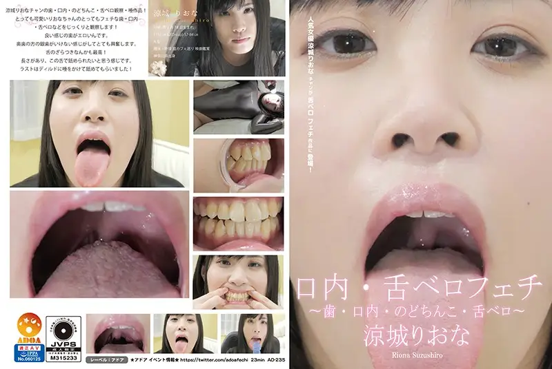 AD-235 JAV Movie Cover