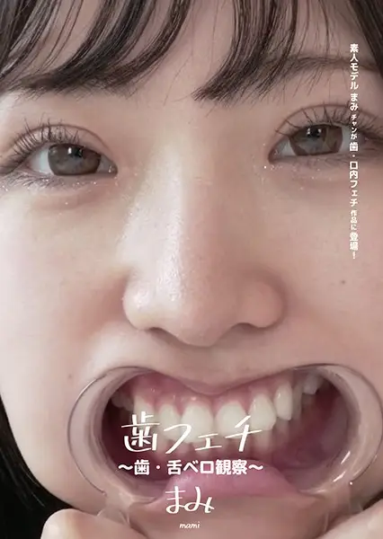 AD-370 JAV Movie Cover