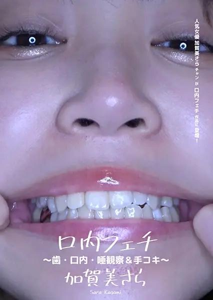 AD-513 JAV Movie Cover