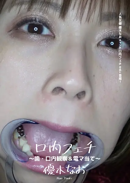 AD-523 JAV Movie Cover