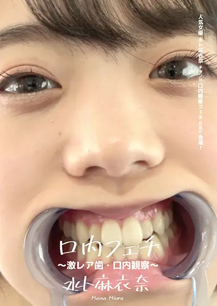 AD-632 JAV Movie Cover