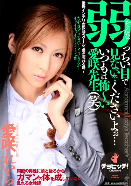 BTH-266 JAV Movie Cover