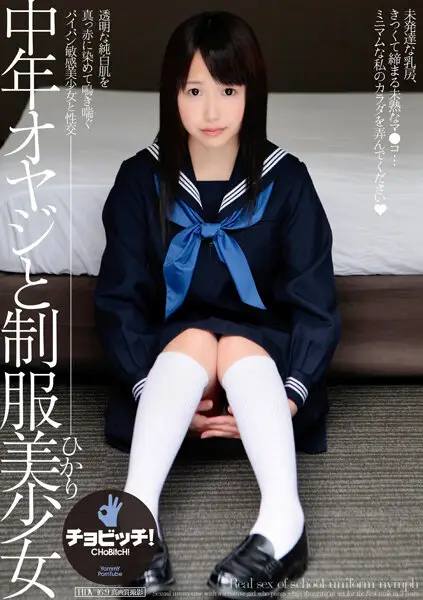 CLO-264 JAV Movie Cover