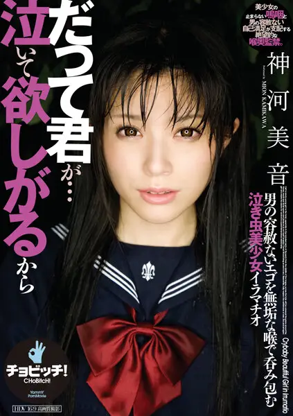 CLO-287 JAV Movie Cover