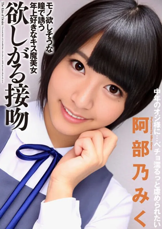CLO-316 JAV Movie Cover