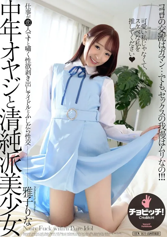 CLO-323 JAV Movie Cover
