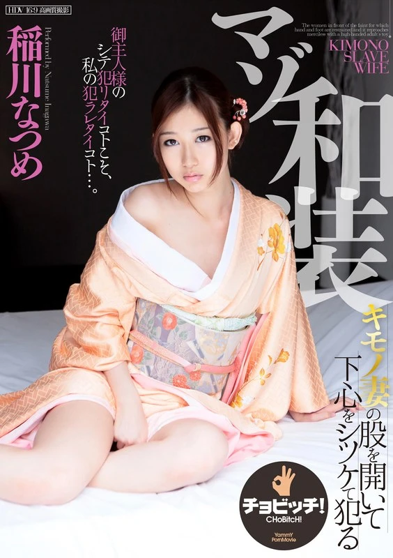 CLO-344 JAV Movie Cover