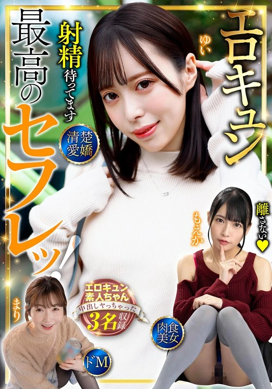 BDST-106-02 JAV Movie Cover
