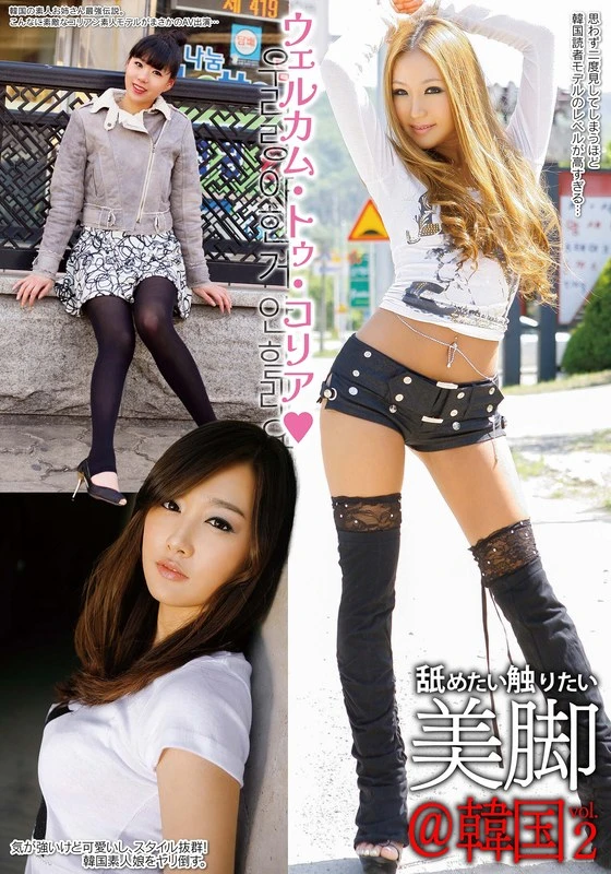 HUSR-055-02 JAV Movie Cover
