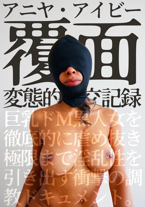 HUSR-074-01 JAV Movie Cover