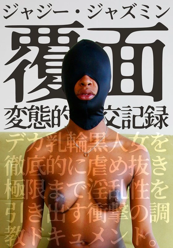 HUSR-074-02 JAV Movie Cover