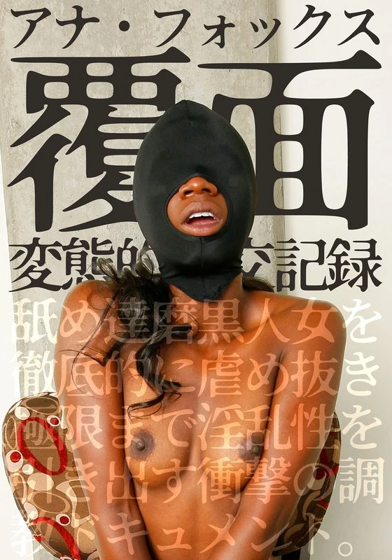 HUSR-074-03 JAV Movie Cover