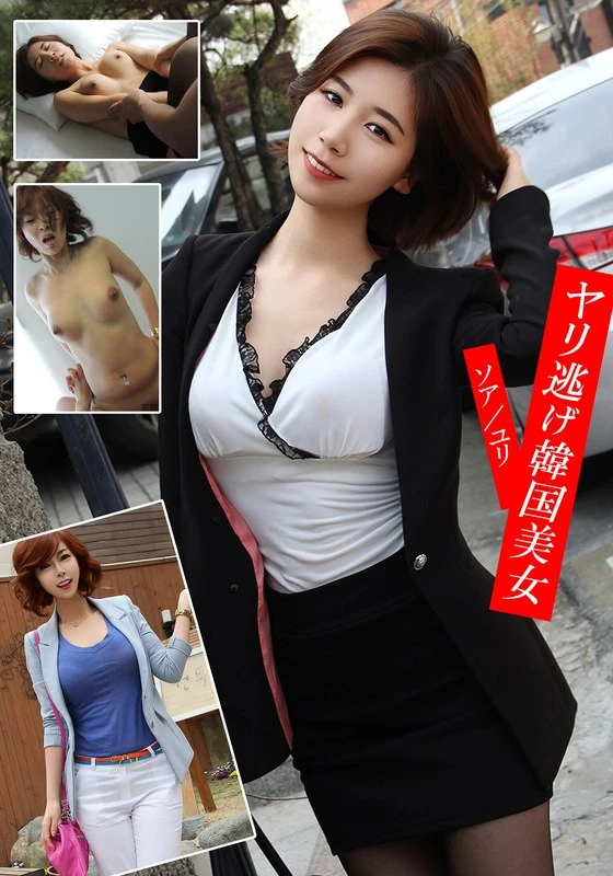 HUSR-205-03 JAV Movie Cover