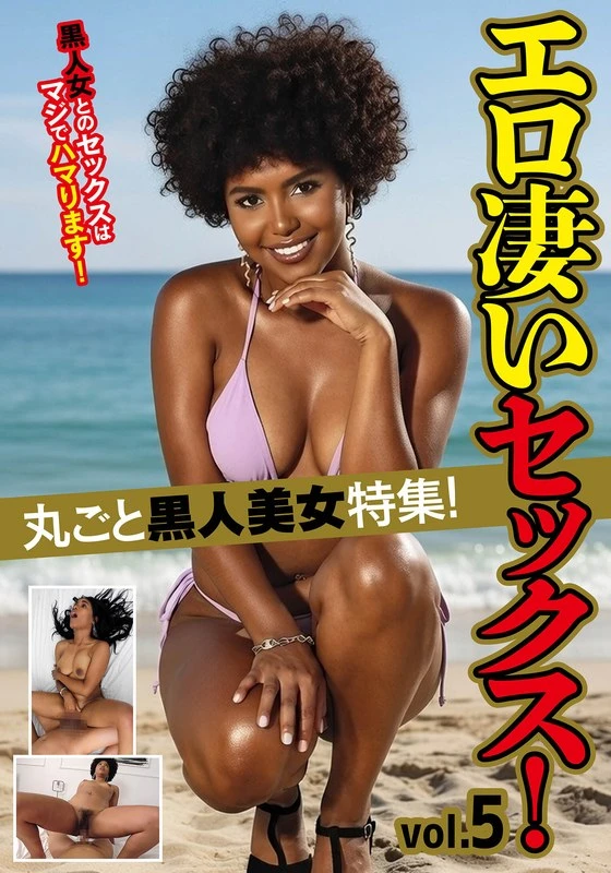 HUST-072-02 JAV Movie Cover
