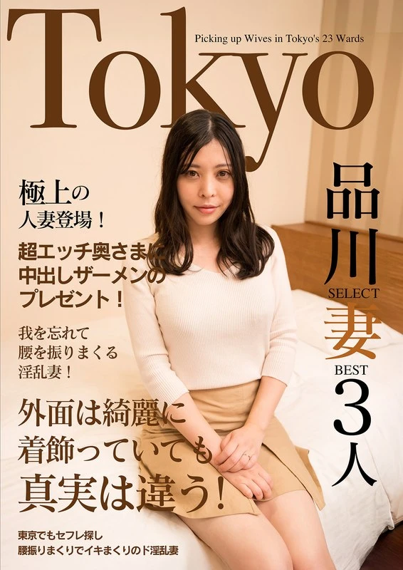 JKSR-623-01 JAV Movie Cover
