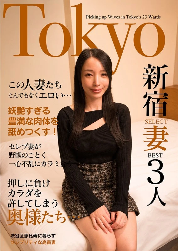 JKSR-623-02 JAV Movie Cover
