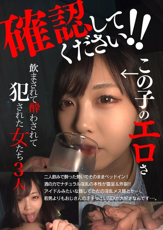 JKSR-623-03 JAV Movie Cover